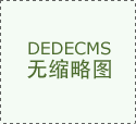 <b>雄安新区生产砂石骨料将探索应用挖掘机远程操</b>